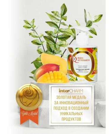 Naturalness Index Moisturizing face and body with urea - Buy Online on GoSupps.com