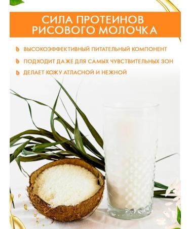 Naturalness Index Moisturizing face and body with urea - Buy Online on GoSupps.com