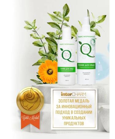 Naturalness Index Moisturizing tonic face spray - Buy Online on GoSupps.com