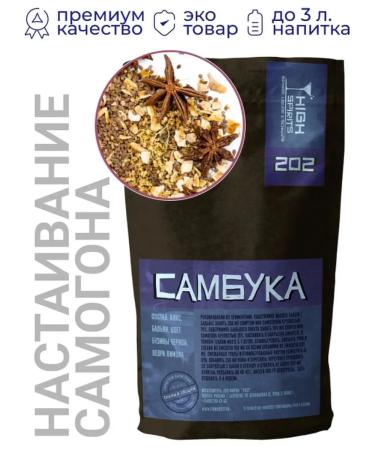 High Spirits Tincture for moonshine and vodka sambuca