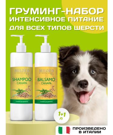 MILORD Set of dog shampoo and balm Nourishing canapa