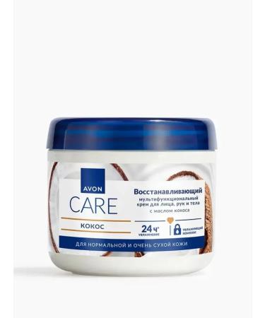 AVON Multifunctional face and body cream with coconut oil - Buy Online on GoSupps.com