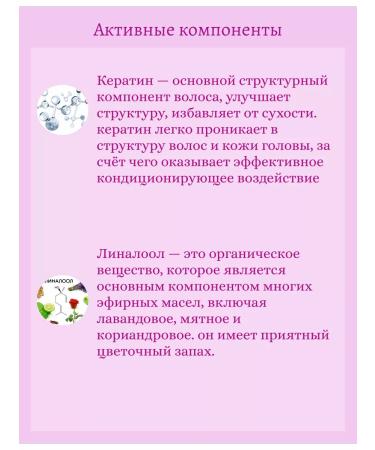 Jigott Filler for hair with keratin 3 pcs * 13 ml - Buy Online on GoSupps.com