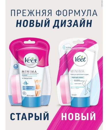 VEET Cream for depilation in the soul of Minima 150ml - Buy Online on GoSupps.com