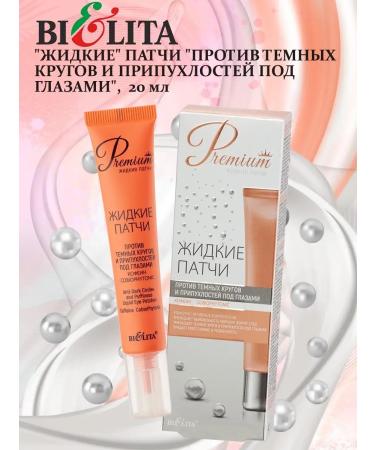 Belita Liquid patches against dark circles and swelling under the eyes