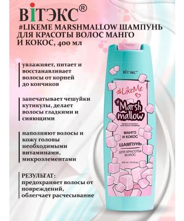 Vitex Mango and coconut hair shampoo 400 ml - Buy Online on GoSupps.com