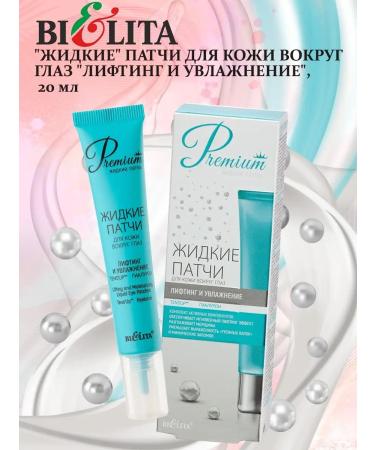 Belita "Liquid" patches for the skin around the eyes "lifting and moisturizing"