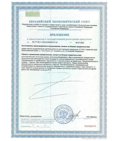 Joie de vivre Fat burner for women for weight loss capsule - Buy Online on GoSupps.com