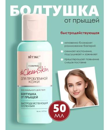 Belita-Vitex Fast-acting acne lotion