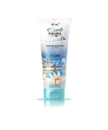 Belita-Vitex Gentle body milk - Buy Online on GoSupps.com