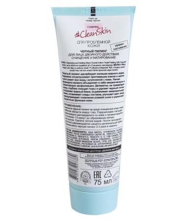 BelitaVitex Dual -acting black peeling purification and matting - Buy Online on GoSupps.com