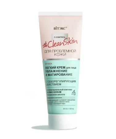 BelitaVitex Clean skin face cream for problem skin - Buy Online on GoSupps.com