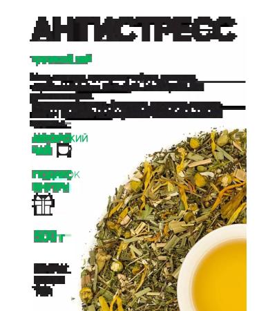 AROMA TEA COFFEE Herbal anti -stress tea 500 g