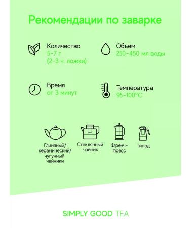 AROMA TEA COFFEE Black tea with additives Masala 500 g - Buy Online on GoSupps.com