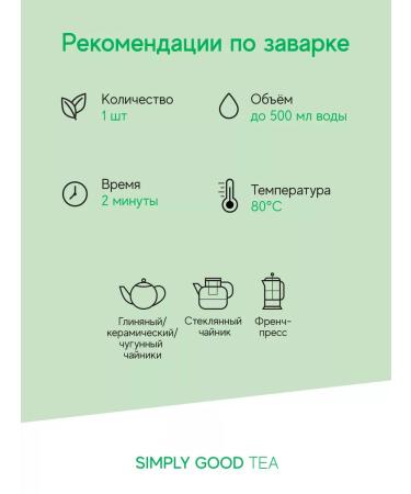 AROMA TEA COFFEE Related tea jasmine and clover 500 g - Buy Online on GoSupps.com