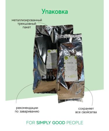 AROMA TEA COFFEE Tea additive chamomile flowers 500 g - Buy Online on GoSupps.com