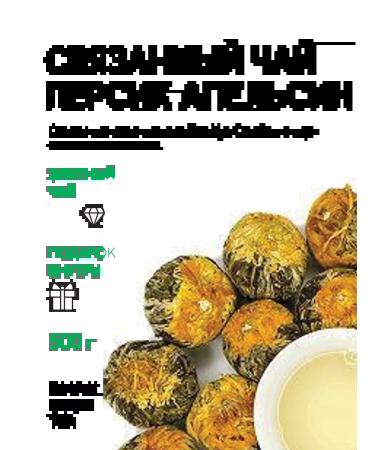 AROMA TEA COFFEE Related tea peach orange 500 g