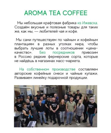 AROMA TEA COFFEE Tea Roibos Chilean Cherry 100 g - Buy Online on GoSupps.com