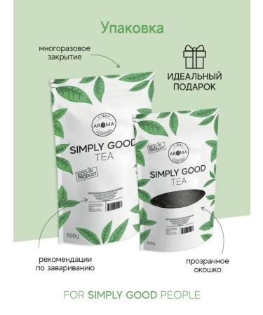 AROMA TEA COFFEE Tea with herbs Tatar 100 g - Buy Online on GoSupps.com