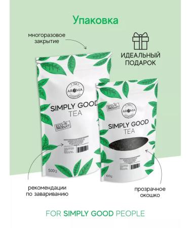 AROMA TEA COFFEE Tea Roibos Chilean Cherry 500 g - Buy Online on GoSupps.com