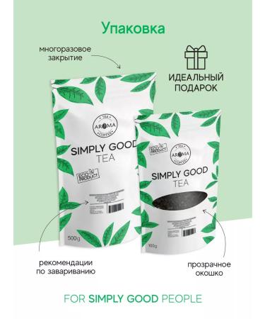 AROMA TEA COFFEE Tea Black Indian Assam TGFOP large -leaf 100 g - Buy Online on GoSupps.com