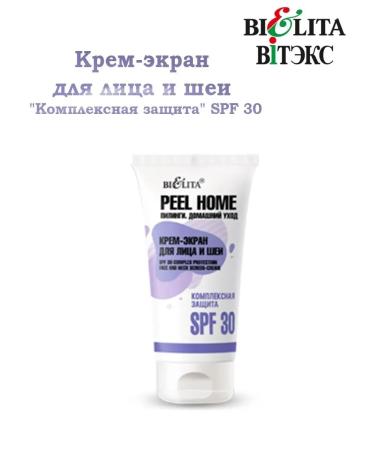 BELITA Facial cream after peeling moisturizing SPF 30 Peel Home - Buy Online on GoSupps.com