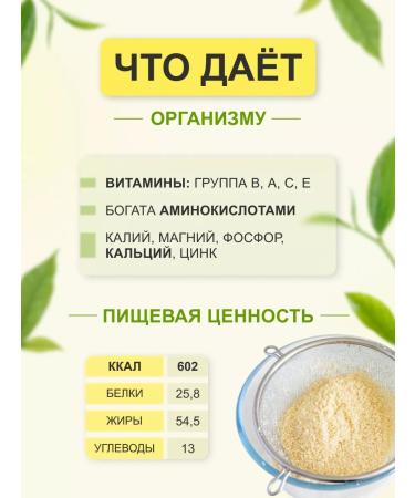 NATURALINO Almond flour 500 grams of small grinding - Buy Online on GoSupps.com