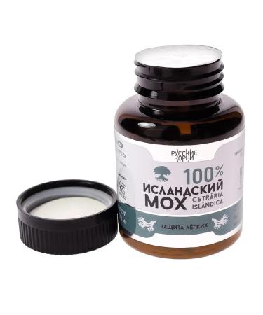 Russian roots Icelandic moss of coughing from cough bronchitis for immunity - Buy Online on GoSupps.com