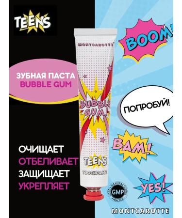 MONTCAROTTE Bubble Gum Teens Toothpaste with the taste of chewing gum Italy