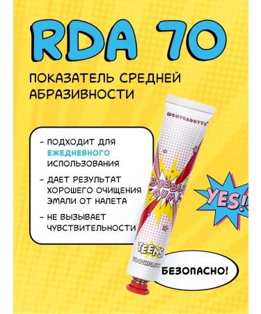 MONTCAROTTE Bubble Gum Teens Toothpaste with the taste of chewing gum Italy - Buy Online on GoSupps.com