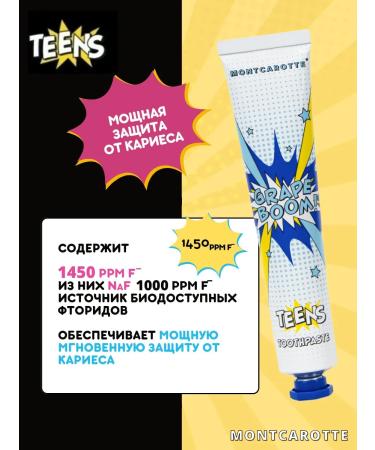 MONTCAROTTE Grape Boom Teens Toothpaste with the taste of grapes Italy - Buy Online on GoSupps.com