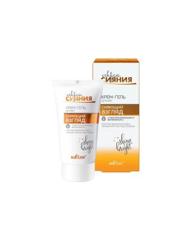 Belita The secret of radiance cream gel 30 ml
