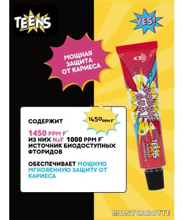 MONTCAROTTE Children's toothpaste with a raid indicator Bubble Gum Teens - Buy Online on GoSupps.com