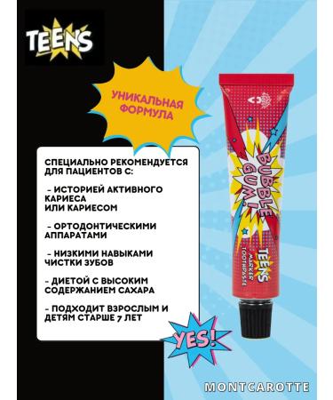 MONTCAROTTE Children's toothpaste with a raid indicator Bubble Gum Teens - Buy Online on GoSupps.com