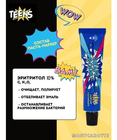 MONTCAROTTE Dental plate indicator toothpaste - TEENS marker - Buy Online on GoSupps.com