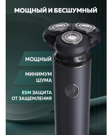 Enchen Male Electric British Facial Black Faces - Buy Online on GoSupps.com