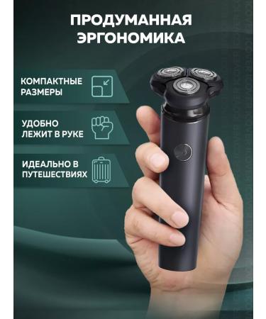 Enchen Male Electric British Facial Black Faces - Buy Online on GoSupps.com