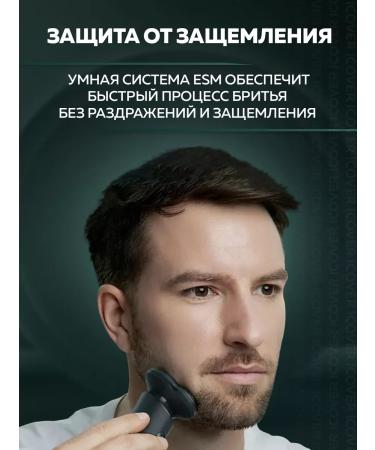 Enchen Male Electric British Facial Black Faces - Buy Online on GoSupps.com