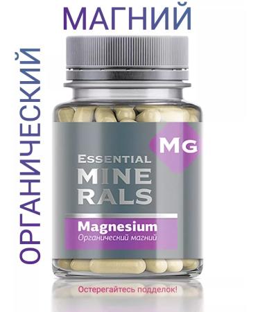 Siberian immunity Stress vitamins organic magnesium - Buy Online on GoSupps.com