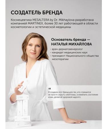 Mesaltera COLLAGEN ACTIVE CONCENTRATE 10 2ml serum concentrate - Buy Online on GoSupps.com