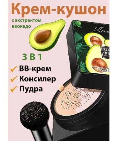Lolocandy Tonal BB Moisturizing Cream