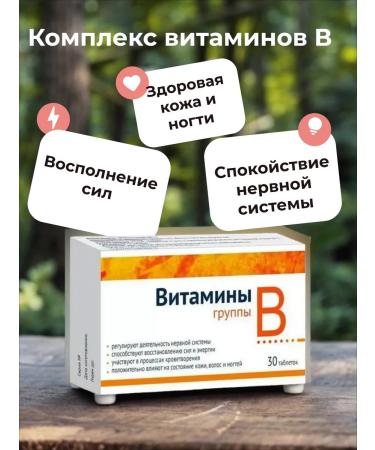 WTF B vitamins for vigority of energy - Buy Online on GoSupps.com