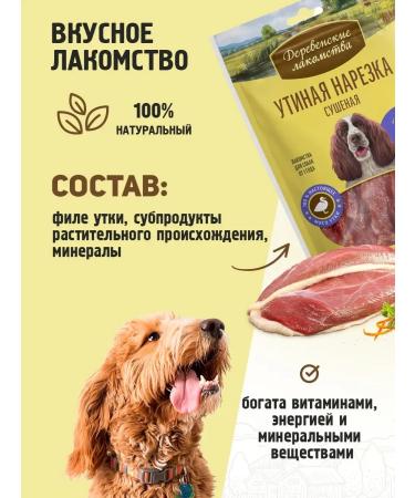 Country delicacies Ducky cutting dried 1 packaging - Buy Online on GoSupps.com