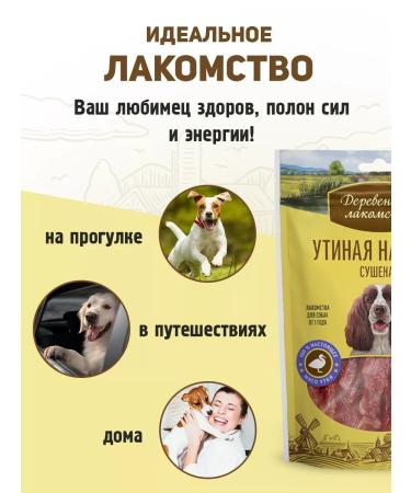 Country delicacies Ducky cutting dried 1 packaging - Buy Online on GoSupps.com