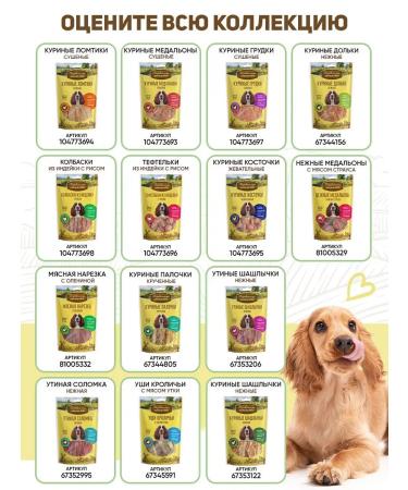 Country delicacies Ducky cutting dried 1 packaging - Buy Online on GoSupps.com