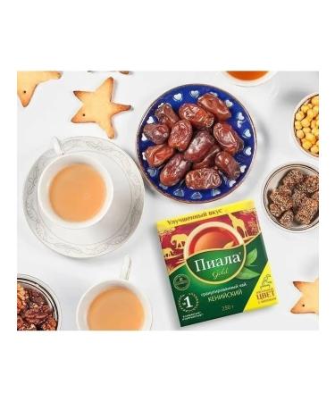 Bowl GOLD Black tea Kenyan in granules 250g - Buy Online on GoSupps.com