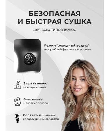 GALAXY LINE Hair hair dryer GL4341 - Buy Online on GoSupps.com