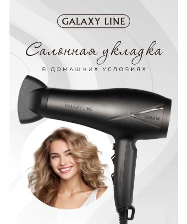 GALAXY LINE Hair hair dryer GL4341 - Buy Online on GoSupps.com