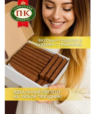 Primorsky Confectioner Weighty milk chocolate with sesame seeds 1 kg - Buy Online on GoSupps.com