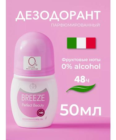 BREEZE Natural deodorant antiperspirant